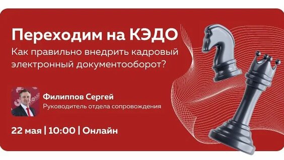 Сергей Филиппов Rutube