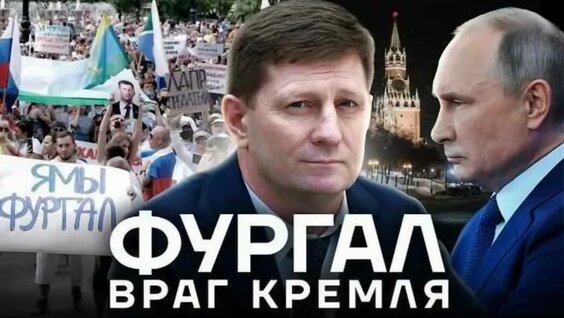 Сергей Фургал VK Видео