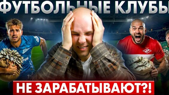 Сергей Галицкий YouTube