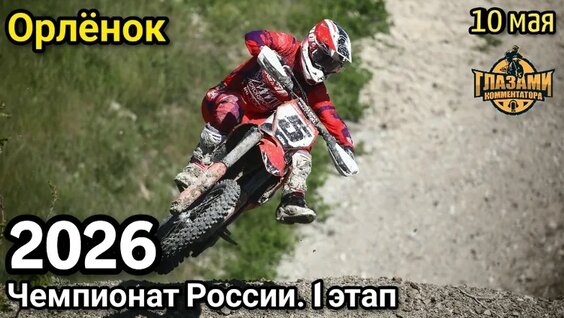 Сергей Галицкий VK Видео