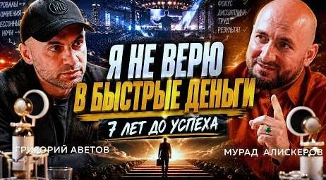 Сергей Галицкий YouTube