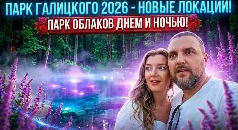 Сергей Галицкий YouTube
