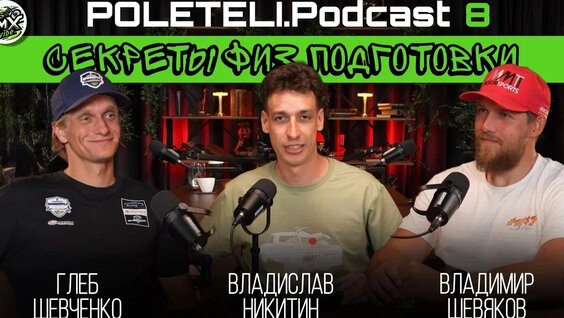 Сергей Галицкий VK Видео