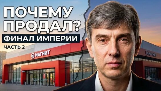 Сергей Галицкий Rutube