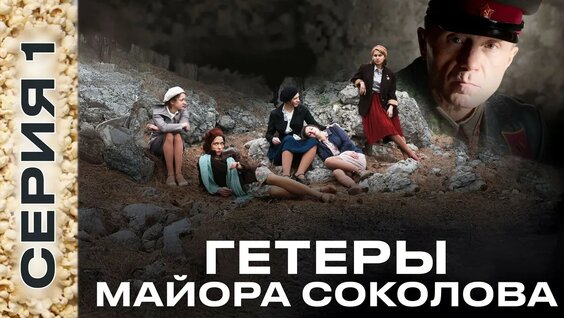 Сергей Гармаш YouTube