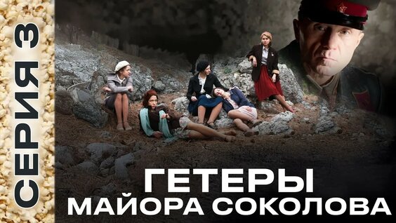 Сергей Гармаш YouTube