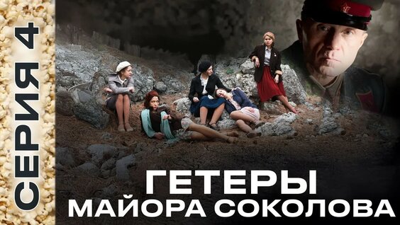 Сергей Гармаш YouTube