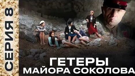 Сергей Гармаш YouTube