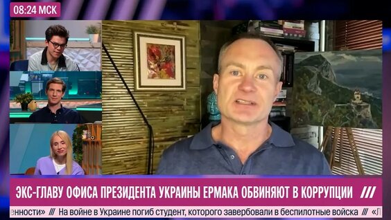 Сергей Гармаш YouTube