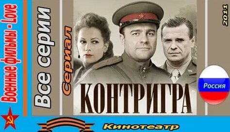 Сергей Гармаш Mail.ru