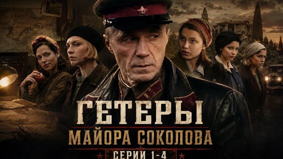 Сергей Гармаш YouTube