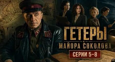Сергей Гармаш YouTube