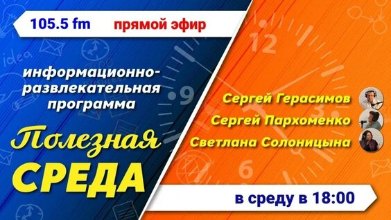 Сергей Герасимов VK Видео