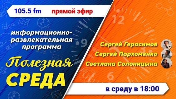 Сергей Герасимов VK Видео