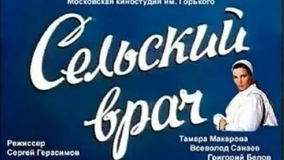 Сергей Герасимов ОК