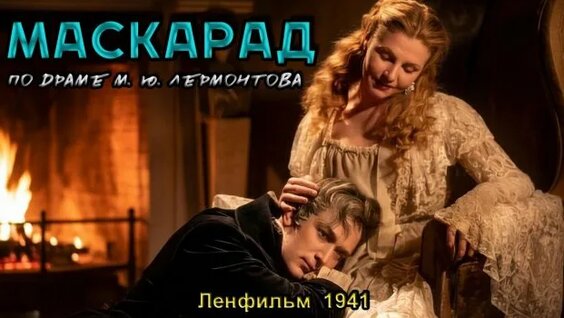 Сергей Герасимов Rutube