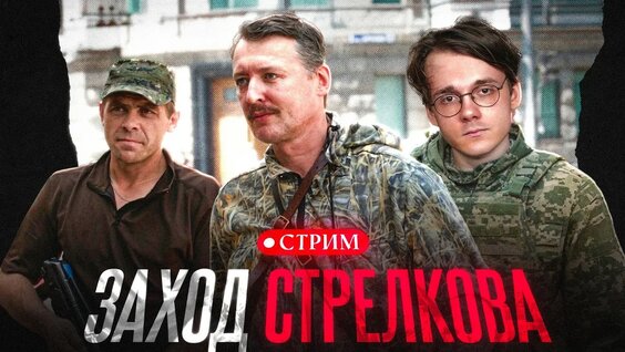 Сергей Глазьев YouTube