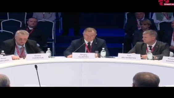Сергей Глазьев VK Видео