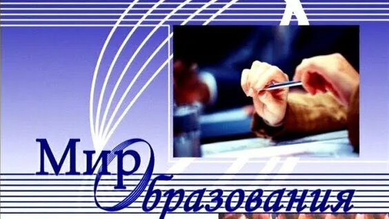 Сергей Глазьев Rutube