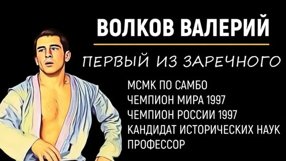 Сергей Гордеев VK Видео
