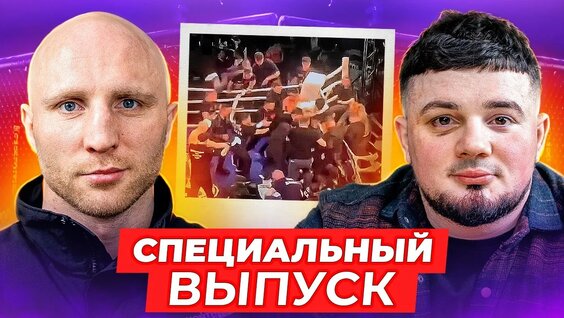 Сергей Горох YouTube