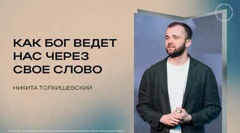 Сергей Горох YouTube