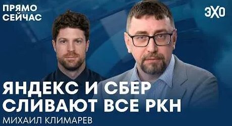 Сергей Гуриев YouTube