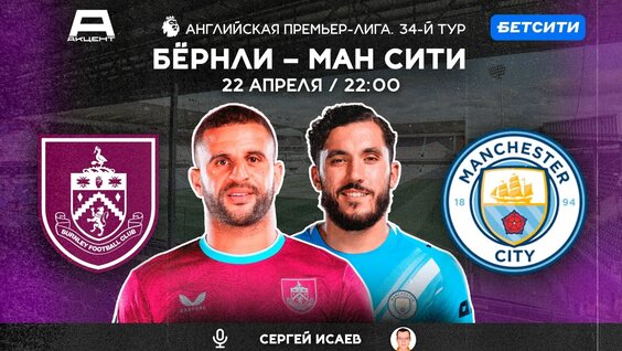 Сергей Исаев VK Видео