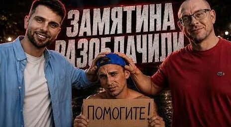 Сергей Исаев YouTube