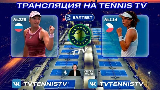 Сергей Исаев VK Видео