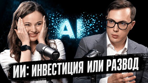 Сергей Исаев Rutube