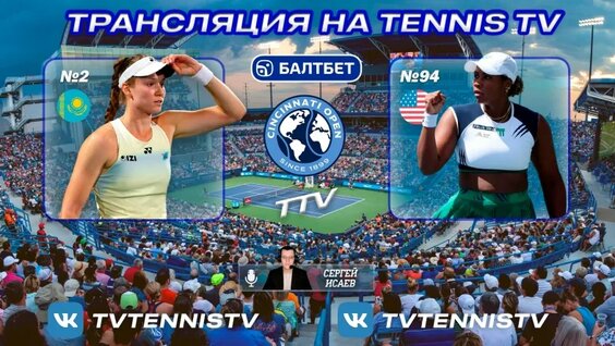 Сергей Исаев VK Видео