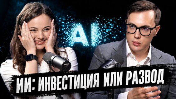 Сергей Исаев VK Видео