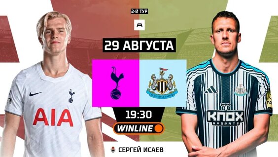 Сергей Исаев VK Видео