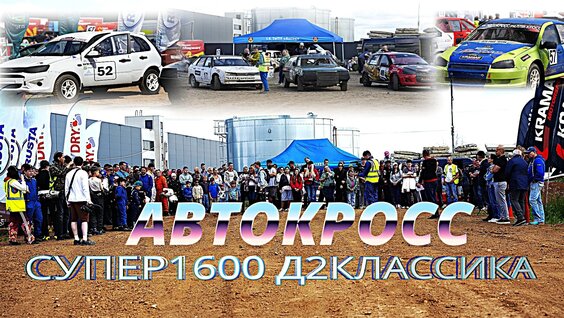 Сергей Иванов VK Видео