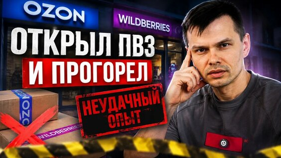 Сергей Иванов YouTube