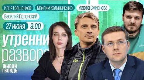 Сергей Иванов YouTube
