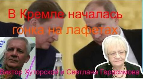 Сергей Иванов YouTube