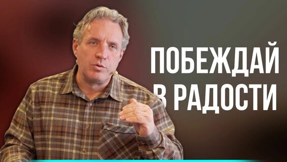 Сергей Иванов Rutube