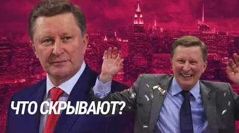 Сергей Иванов YouTube
