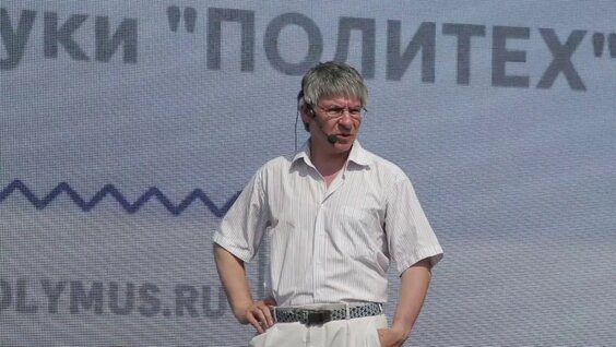 Сергей Иванов Rutube