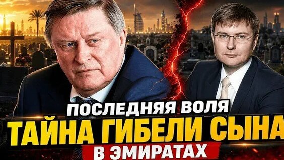 Сергей Иванов VK Видео