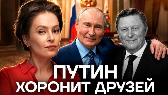Сергей Иванов YouTube