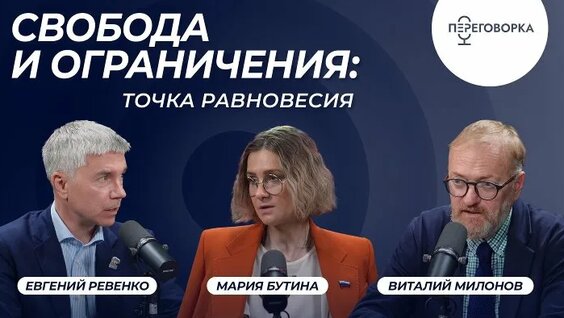 Сергей Иванов VK Видео
