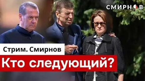 Сергей Иванов YouTube