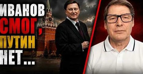 Сергей Иванов YouTube