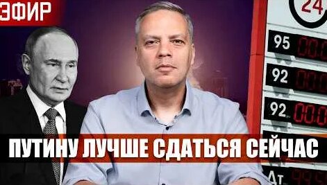 Сергей Иванов YouTube
