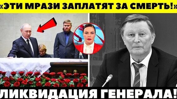 Сергей Иванов Rutube