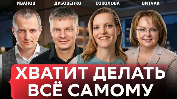Сергей Иванов YouTube