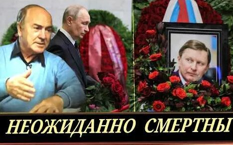 Сергей Иванов YouTube